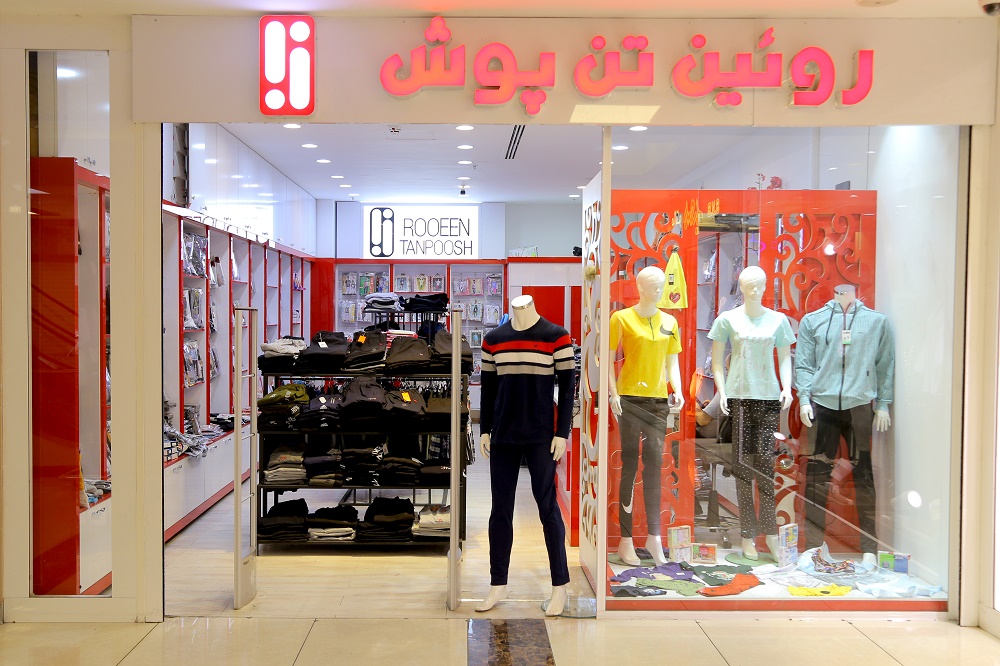 روئین تن پوش