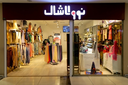 نوولا شال