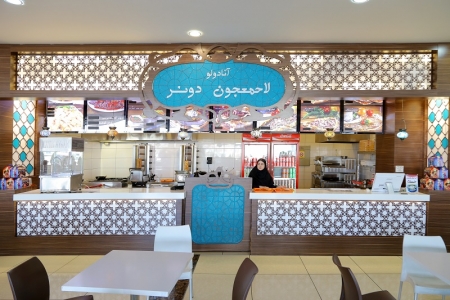 آنادولو لاهمعجون