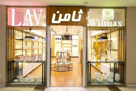ثامن LAV