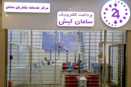 بانک سامان