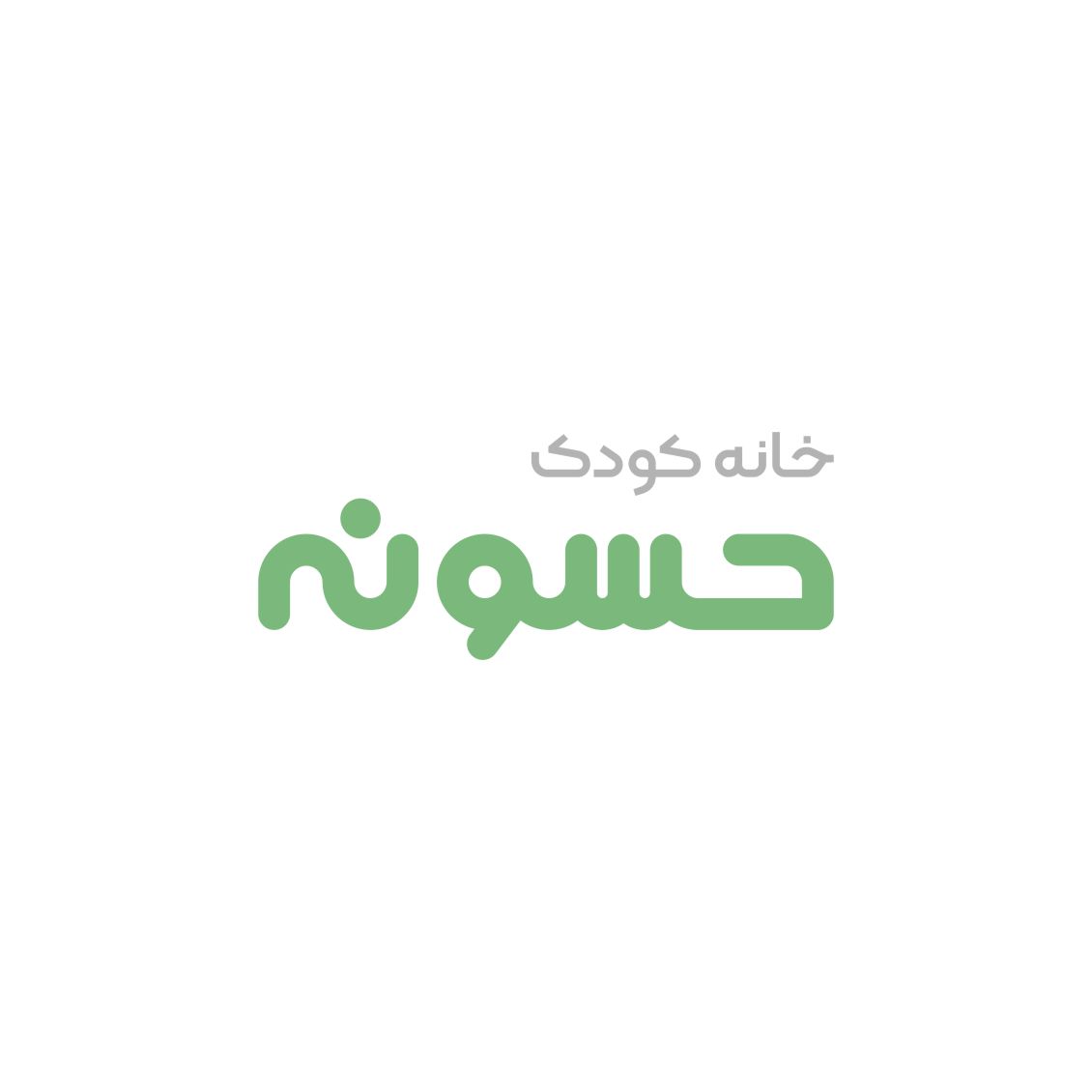حسونه