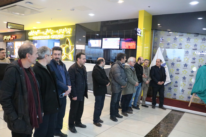 Unveiling Fajr Festival In Setareh Baran Complex