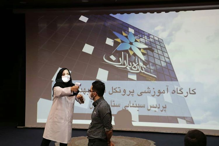 برگزاری کارگاه آموزشی پروتکل های بهداشتی در پردیس سینمایی ستاره باران